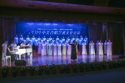 上海文联-美国Vocal Essence合唱团与上钢新村江畔馨风合唱团、陆家嘴金融城合唱团开展交流活动